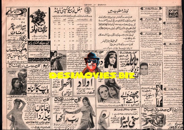 Adverts (July 1971) - www.desimovies.biz