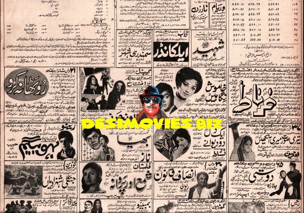 Adverts (June 1971) - www.desimovies.biz