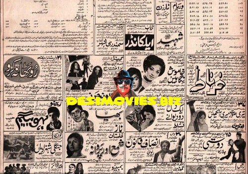 Adverts (June 1971) - www.desimovies.biz