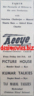Aeeye (1949) Press Advert - www.desimovies.biz