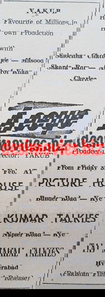 Aeeye (1949) Press Advert - www.desimovies.biz