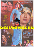 Aeho Kurri leni aa (2014) Original Poster1 - www.desimovies.biz