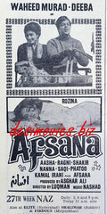 Afsana (1970) Press Ad - www.desimovies.biz