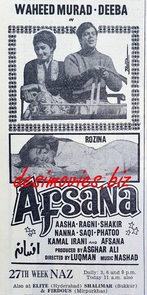 Afsana (1970) Press Ad - www.desimovies.biz