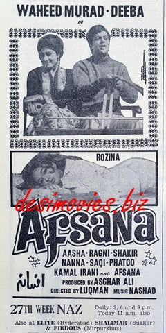 Afsana (1970) Press Ad - www.desimovies.biz