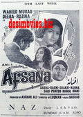 Afsana (1970) Press Advert - www.desimovies.biz
