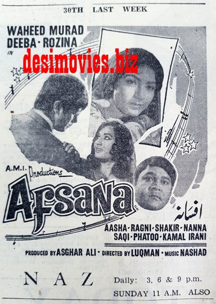 Afsana (1970) Press Advert - www.desimovies.biz