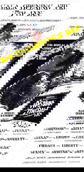 Afsana Zindagi Ka (1972) Press Advert1 - www.desimovies.biz