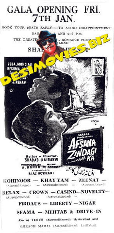 Afsana Zindagi Ka (1972) Press Advert1 - www.desimovies.biz