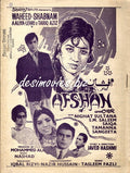 Afshan  (1971) Booklet - www.desimovies.biz