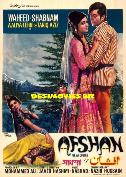 Afshan  (1971) Poster - www.desimovies.biz