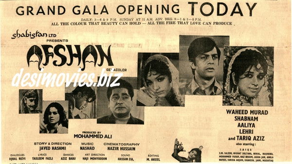 Afshan  (1971) Press Ad - Karachi 1971 - www.desimovies.biz