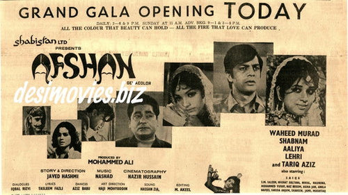 Afshan  (1971) Press Ad - Karachi 1971 - www.desimovies.biz