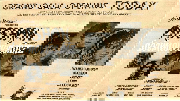 Afshan  (1971) Press Ad - Karachi 1971 - www.desimovies.biz