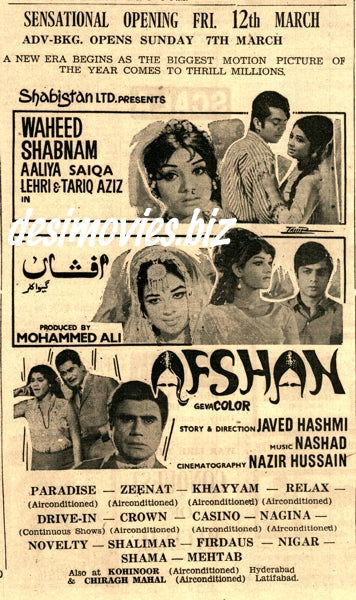 Afshan  (1971) Press Ad - www.desimovies.biz