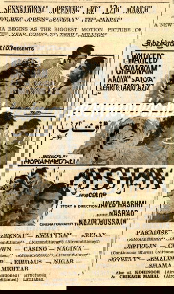 Afshan  (1971) Press Ad - www.desimovies.biz