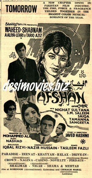 Afshan  (1971) Press Ad - www.desimovies.biz