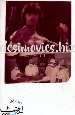 Agent 009 (1982) Movie Still 3 - www.desimovies.biz