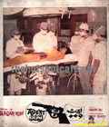 Agent 009 (1982) Movie Still 8 - www.desimovies.biz