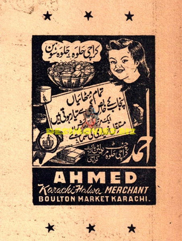 Ahmed - Karachi Halwa Advert - www.desimovies.biz