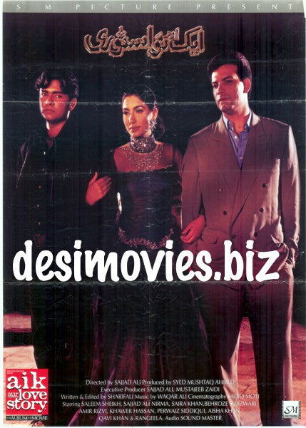 Aik Aur Love Story (1999) Original Poster & Booklet - www.desimovies.biz