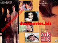Aik Aur Love Story (1999) Original Poster & Booklet - www.desimovies.biz
