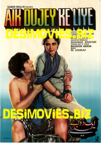 Aik Dujey Ke Liye (1983) - www.desimovies.biz