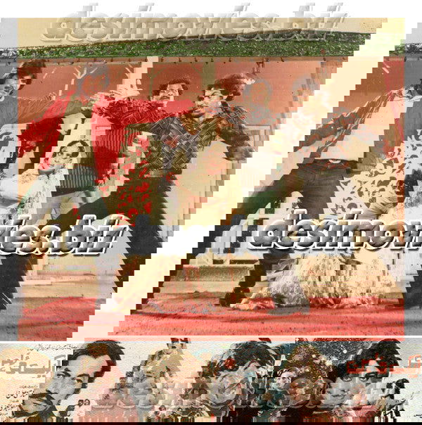 Aik Dulhan (1985) Movie Still - www.desimovies.biz