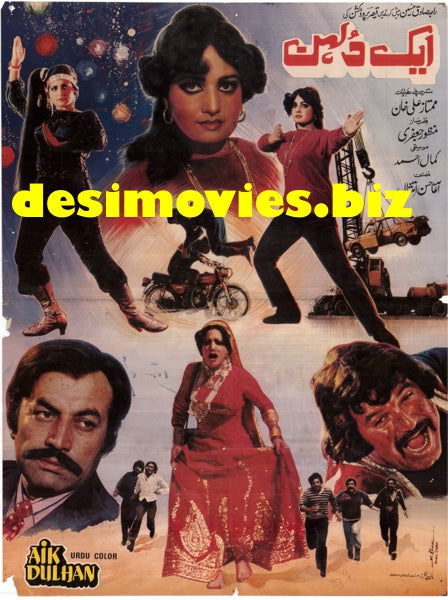Aik Dulhan (1985) Original Poster & Booklet - www.desimovies.biz