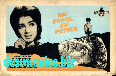 Aik Phool Aik Patthar (1970) Lollywood Original Booklet - www.desimovies.biz