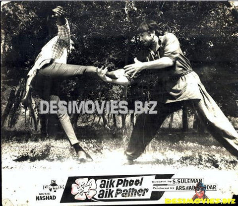 Aik Phool Aik Patthar (1970) Movie Still - www.desimovies.biz