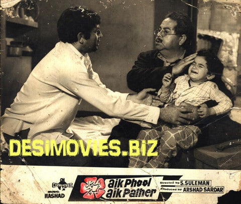 Aik Phool Aik Patthar (1970) Movie Still 1 - www.desimovies.biz