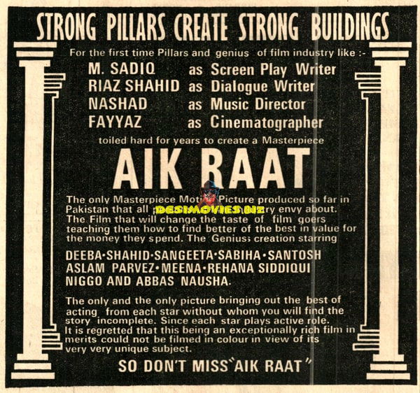 Aik Raat (1972) Advert - www.desimovies.biz