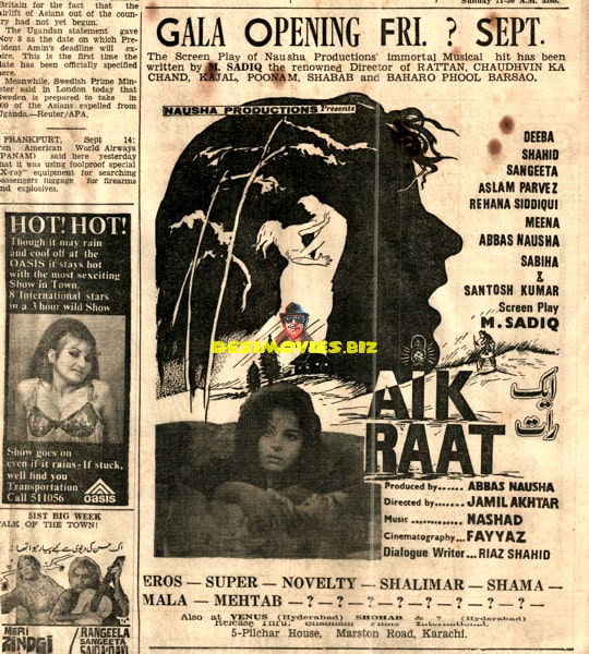 Aik Raat (1972) Advert - www.desimovies.biz