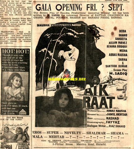 Aik Raat (1972) Advert - www.desimovies.biz