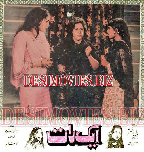 Aik Raat (1972) Movie Still 3 - www.desimovies.biz
