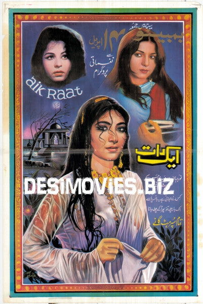 Aik Raat (1972) Poster - www.desimovies.biz
