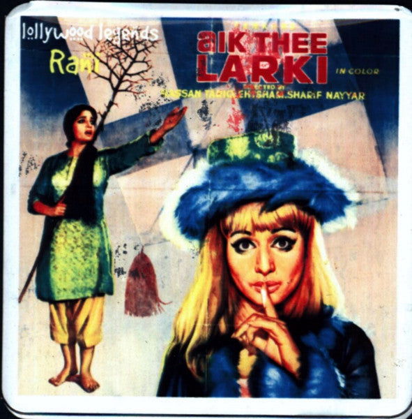 Aik Thee Larki (1973) - www.desimovies.biz