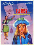 Aik Thee Larki 1973 - www.desimovies.biz
