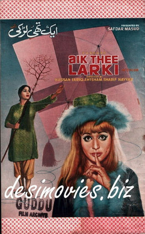 Aik Thee Larki (1973) Booklet - www.desimovies.biz