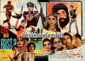 Aik hi Rasta (1986) Lollywood Original Booklet - www.desimovies.biz