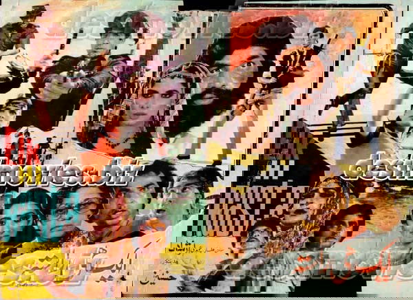 Aik hi Rasta (1986) Lollywood Original Booklet - www.desimovies.biz