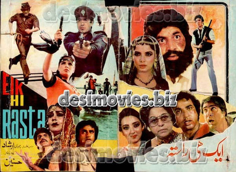 Aik hi Rasta (1986) Lollywood Original Booklet - www.desimovies.biz