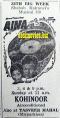 Aina (1967) Press Ad - Karachi 1967 - www.desimovies.biz
