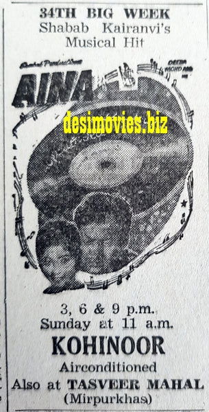 Aina (1967) Press Ad - Karachi 1967 - www.desimovies.biz