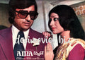 Aina (1977) Movie Still - www.desimovies.biz