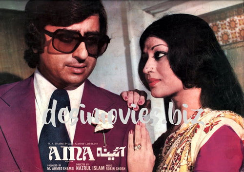 Aina (1977) Movie Still - www.desimovies.biz