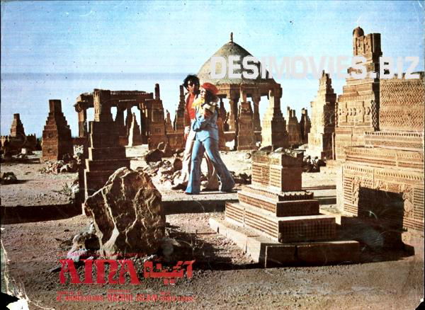 Aina (1977) Movie Still 2 - www.desimovies.biz