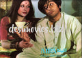 Aina (1977) Movie Still 5 - www.desimovies.biz