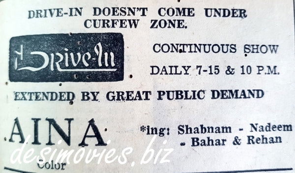 Aina (1977) Press Adverts - www.desimovies.biz